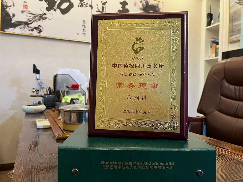 婚姻纠纷应如何取证-晴隆县私家调查