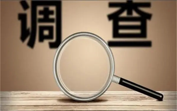 婚内冷暴力是否犯法-晴隆县私家调查