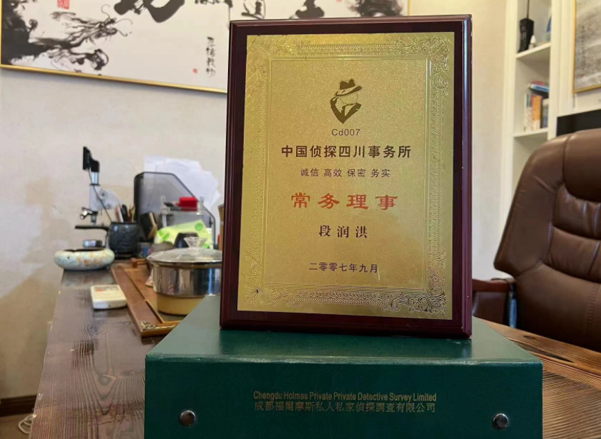 晴隆县私家调查公司是否靠谱怎么判断？