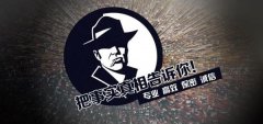 晴隆县私家调查公司的几大原则