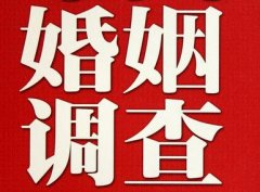 「晴隆县私家调查」给婚姻中的男人忠告